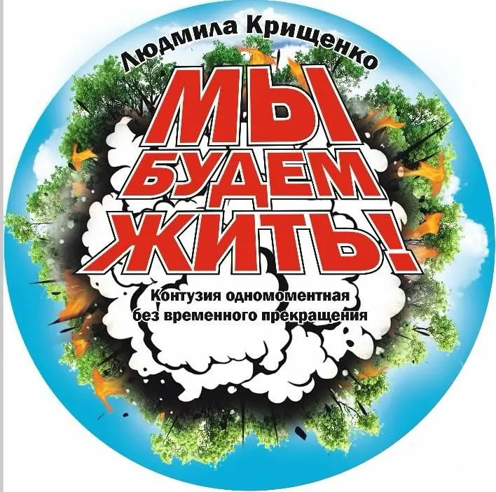 мероприятие