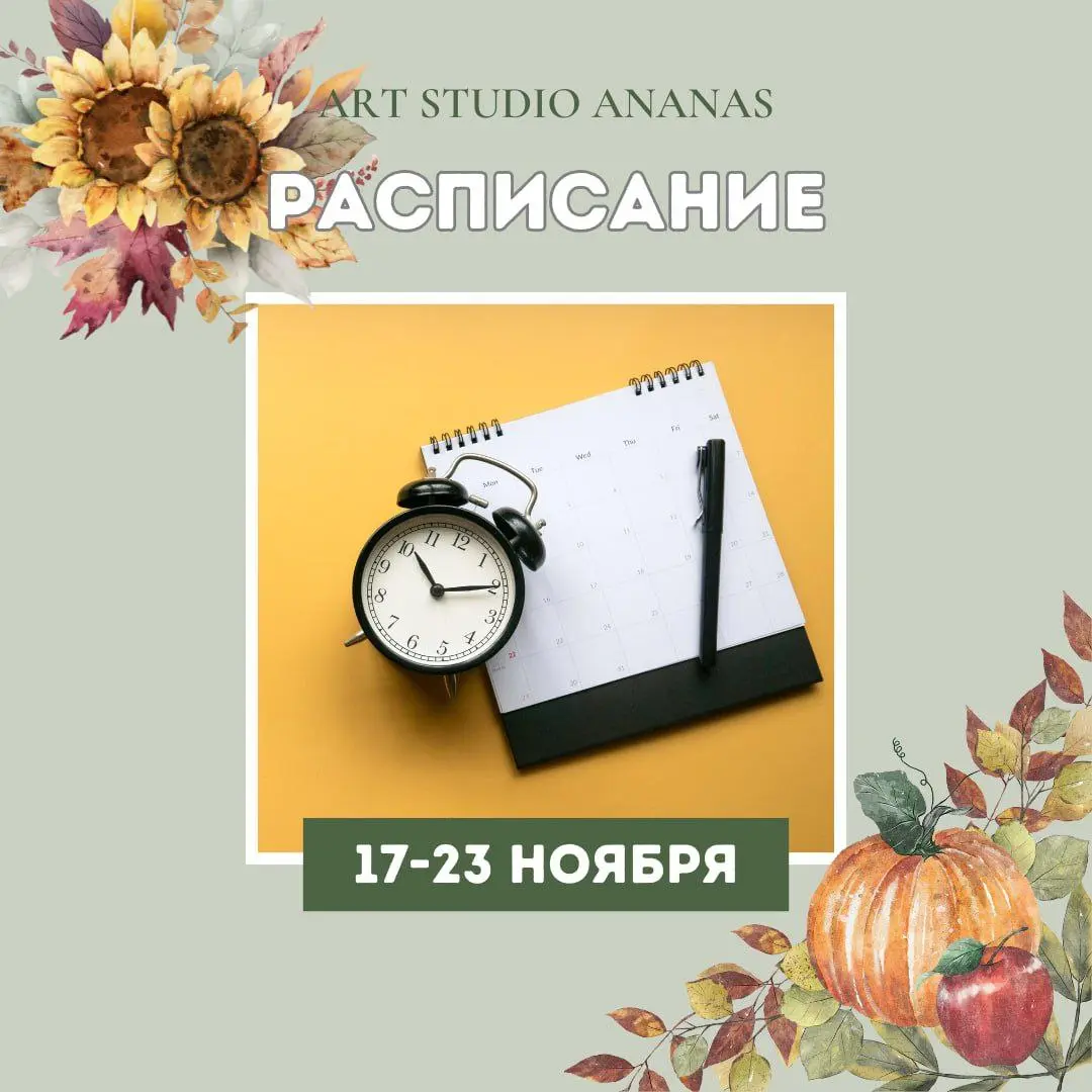 ВОЛШЕБНЫЙ ЛЕС