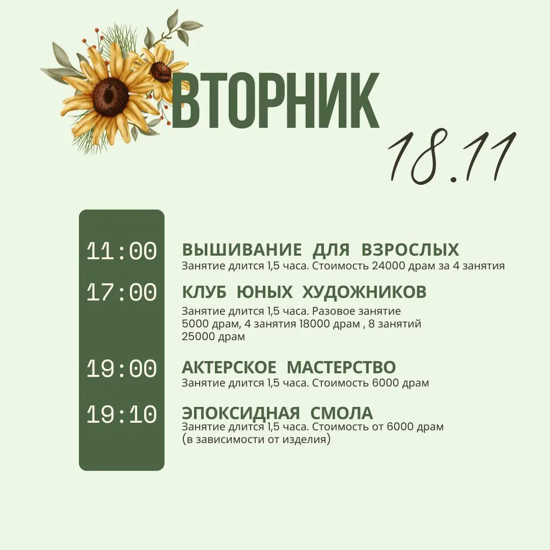 ВОЛШЕБНЫЙ ЛЕС