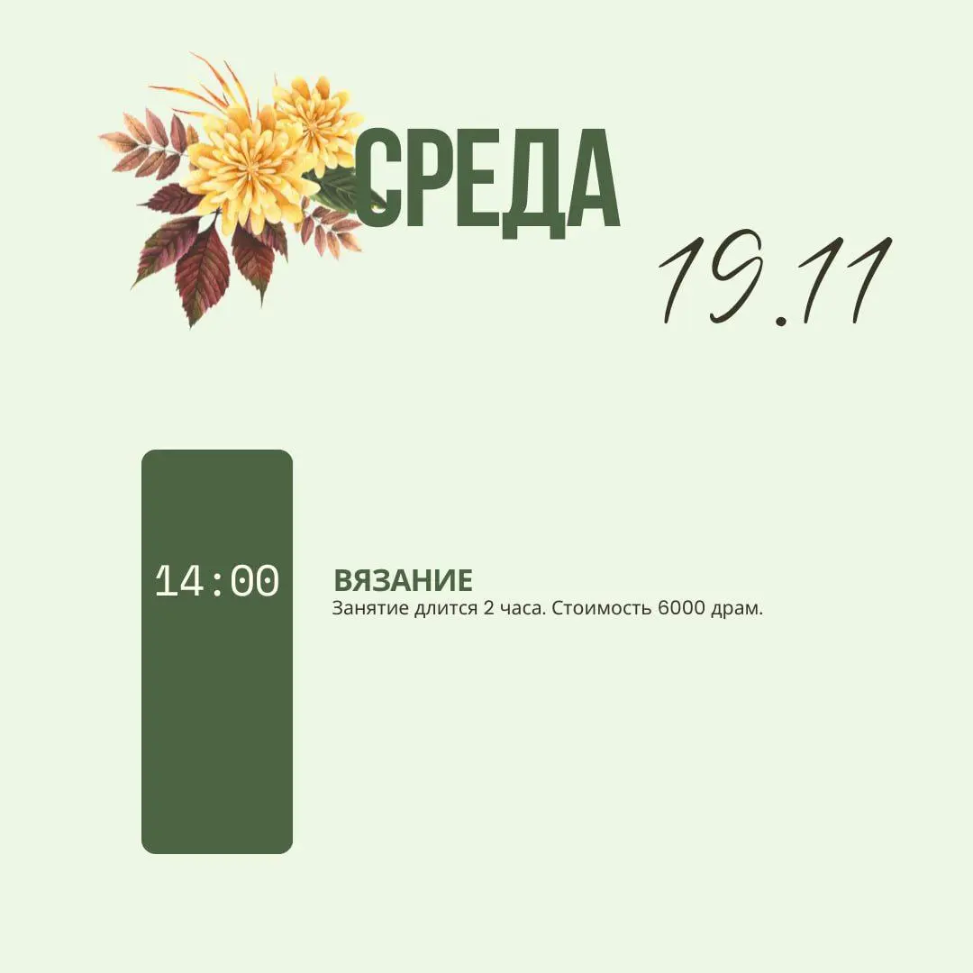 ВОЛШЕБНЫЙ ЛЕС