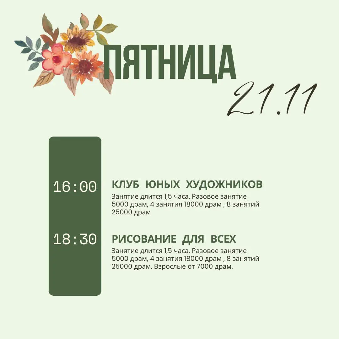 ВОЛШЕБНЫЙ ЛЕС