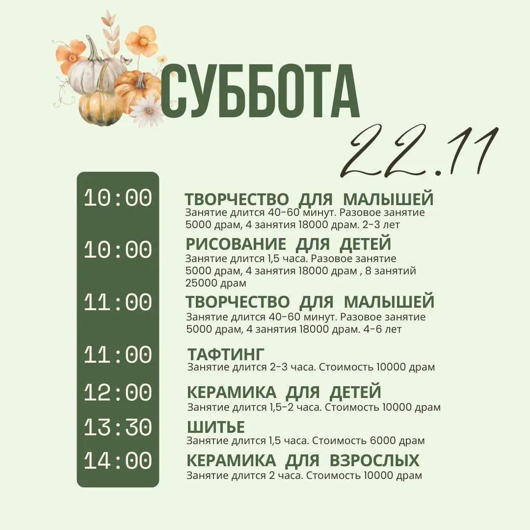 ВОЛШЕБНЫЙ ЛЕС