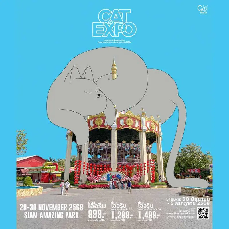 CAT EXPO 12