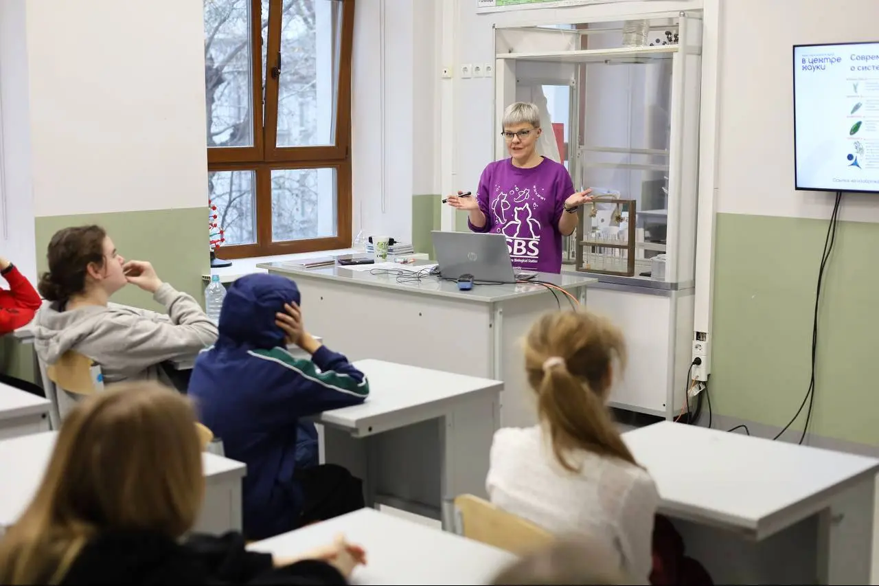 Недели науки