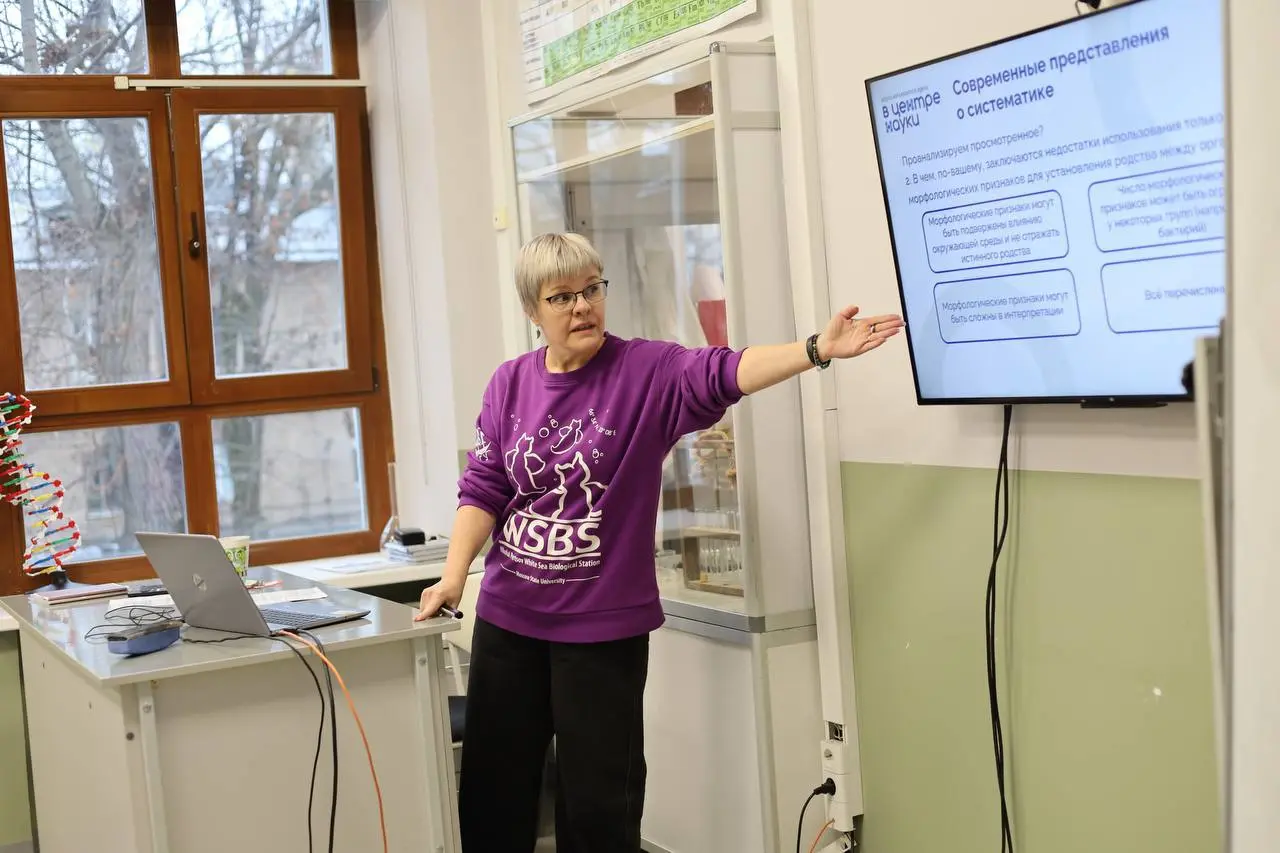 Недели науки