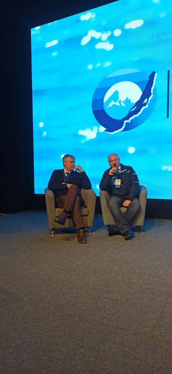 Байкальский диалог