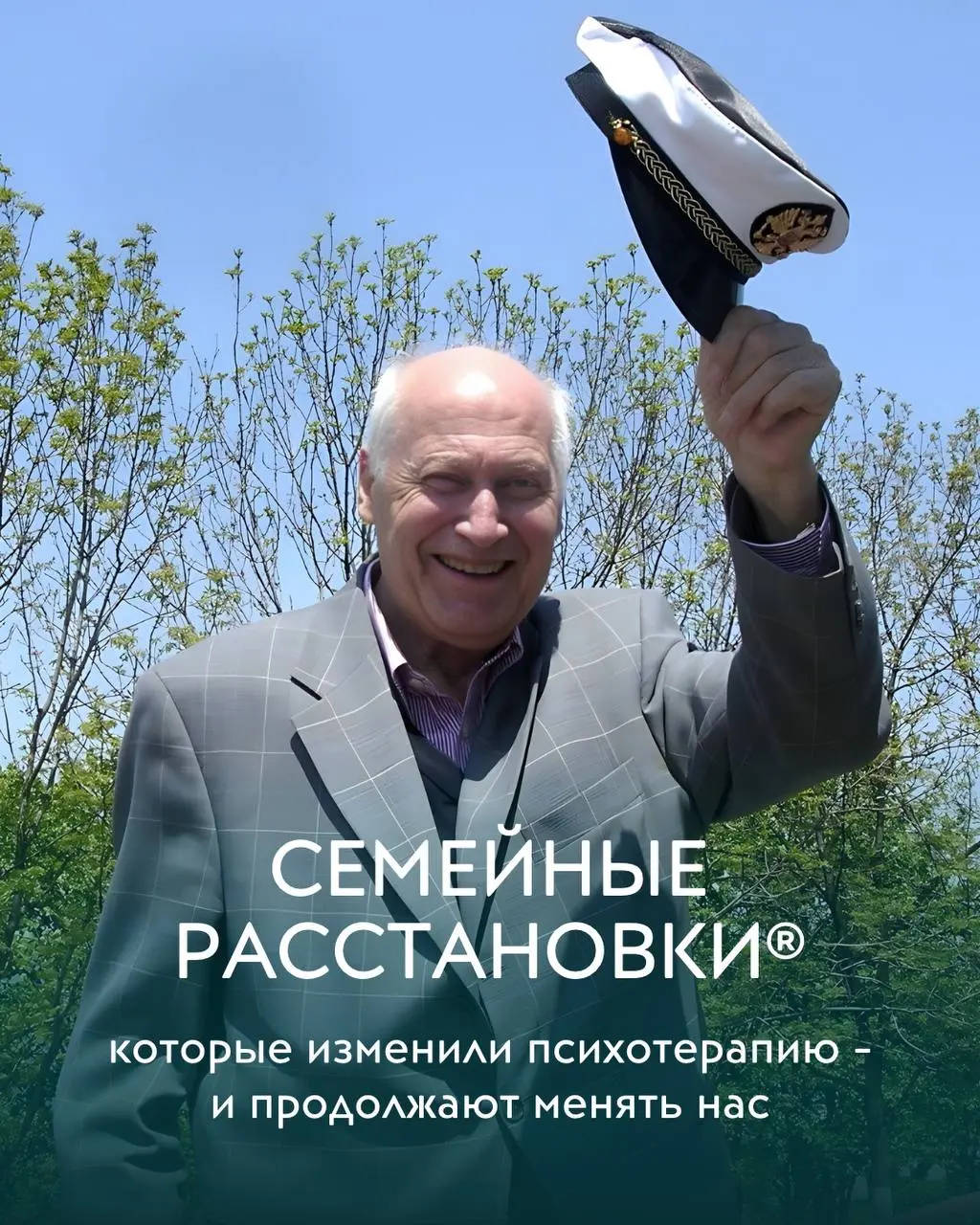 Многоликий Хеллингер