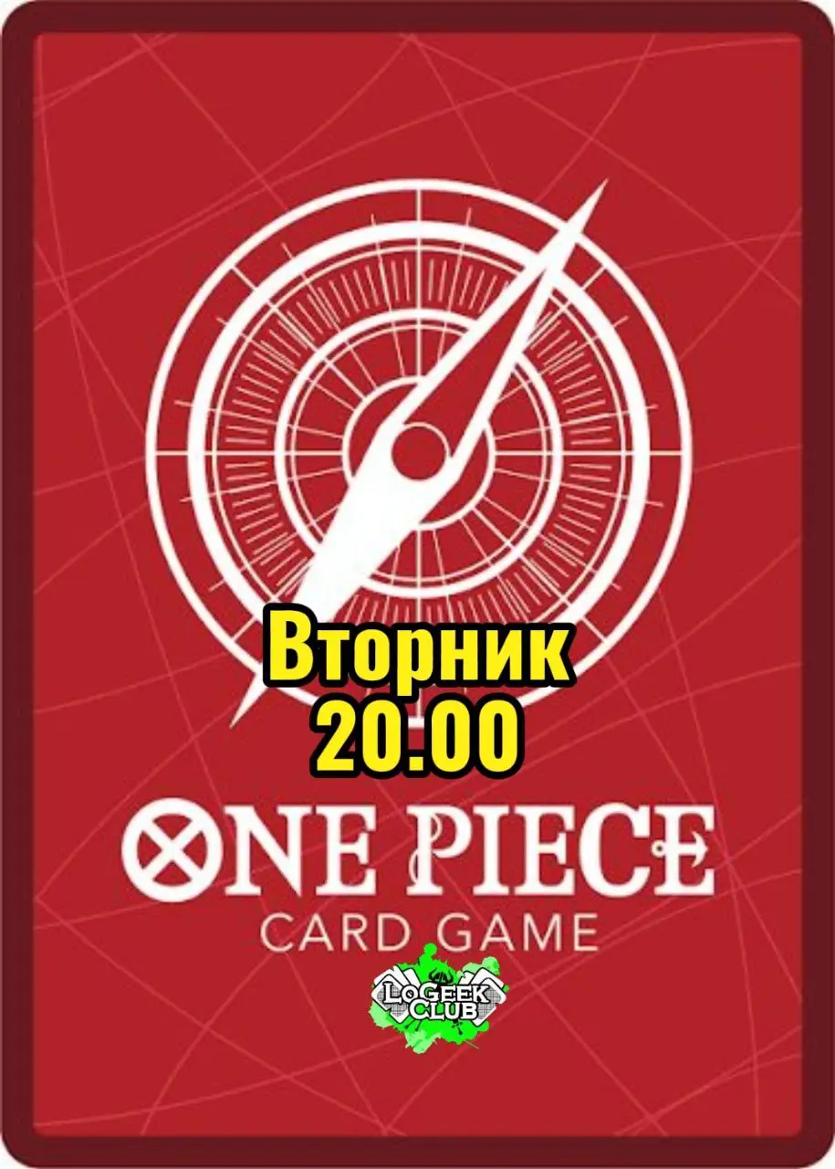One Piece Card Game event