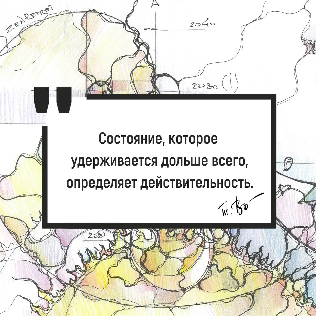 Арт-реформа/выставка и курсы НейроГрафики