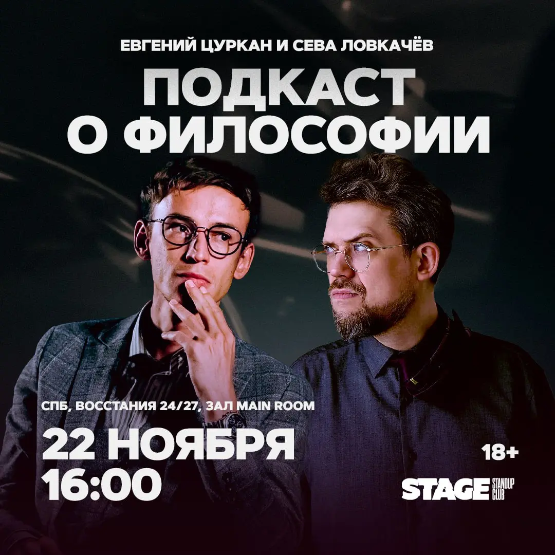 Питерская очередь билеты