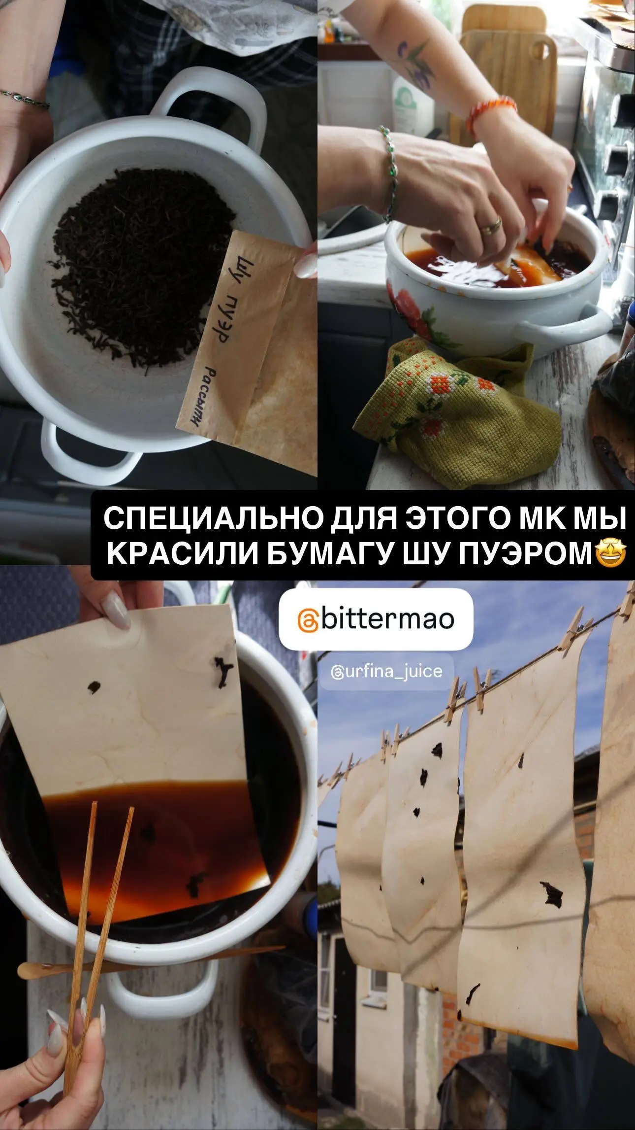 КАЛЛИГРАФИЯ в прекрасной компании Коваленко Анны-преподавателя Английского и Китайского языков