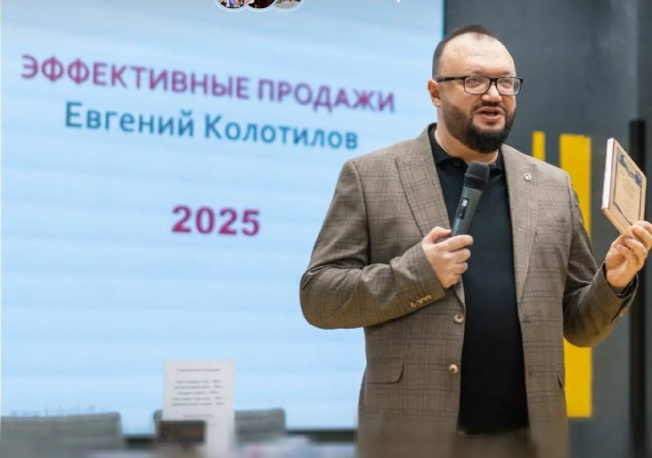 Живые тренинги Евгения Колотилова