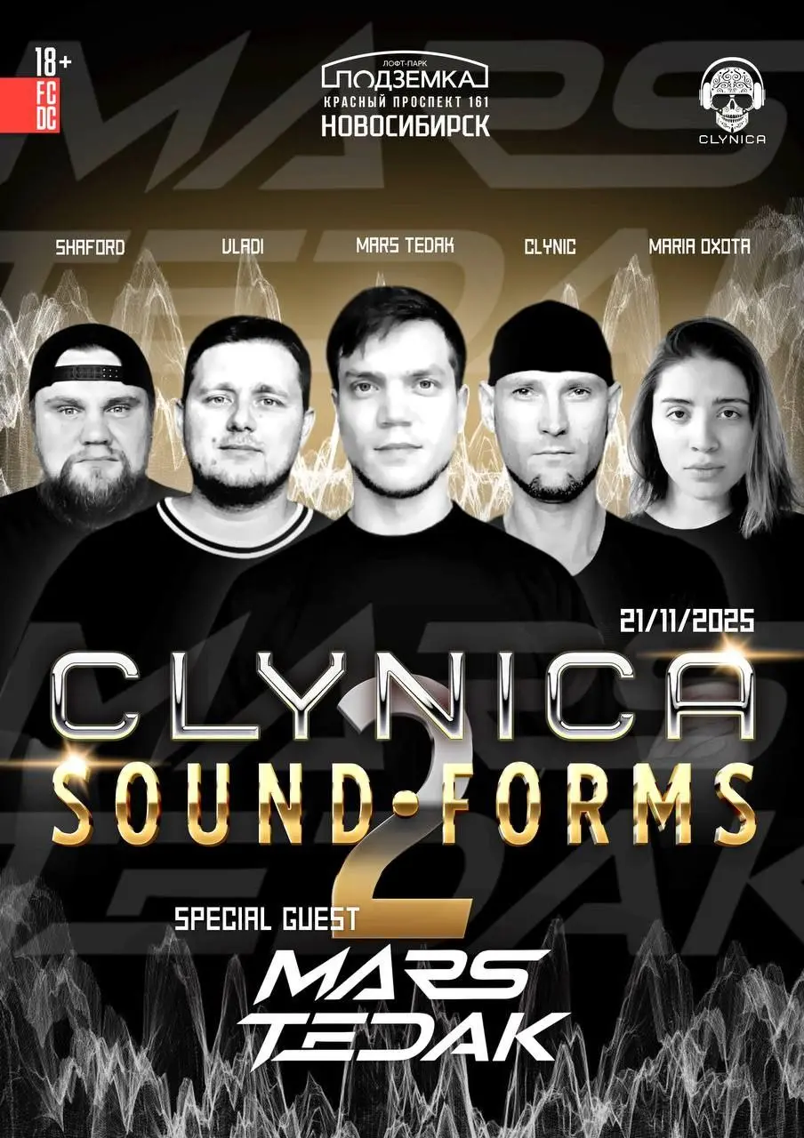CLYNICA SOUND FORMS 2