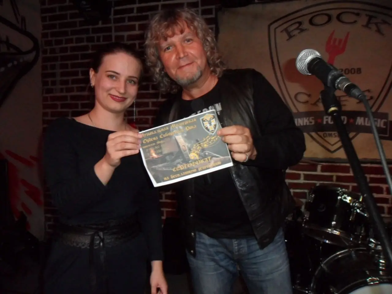 Турнир менестрелей