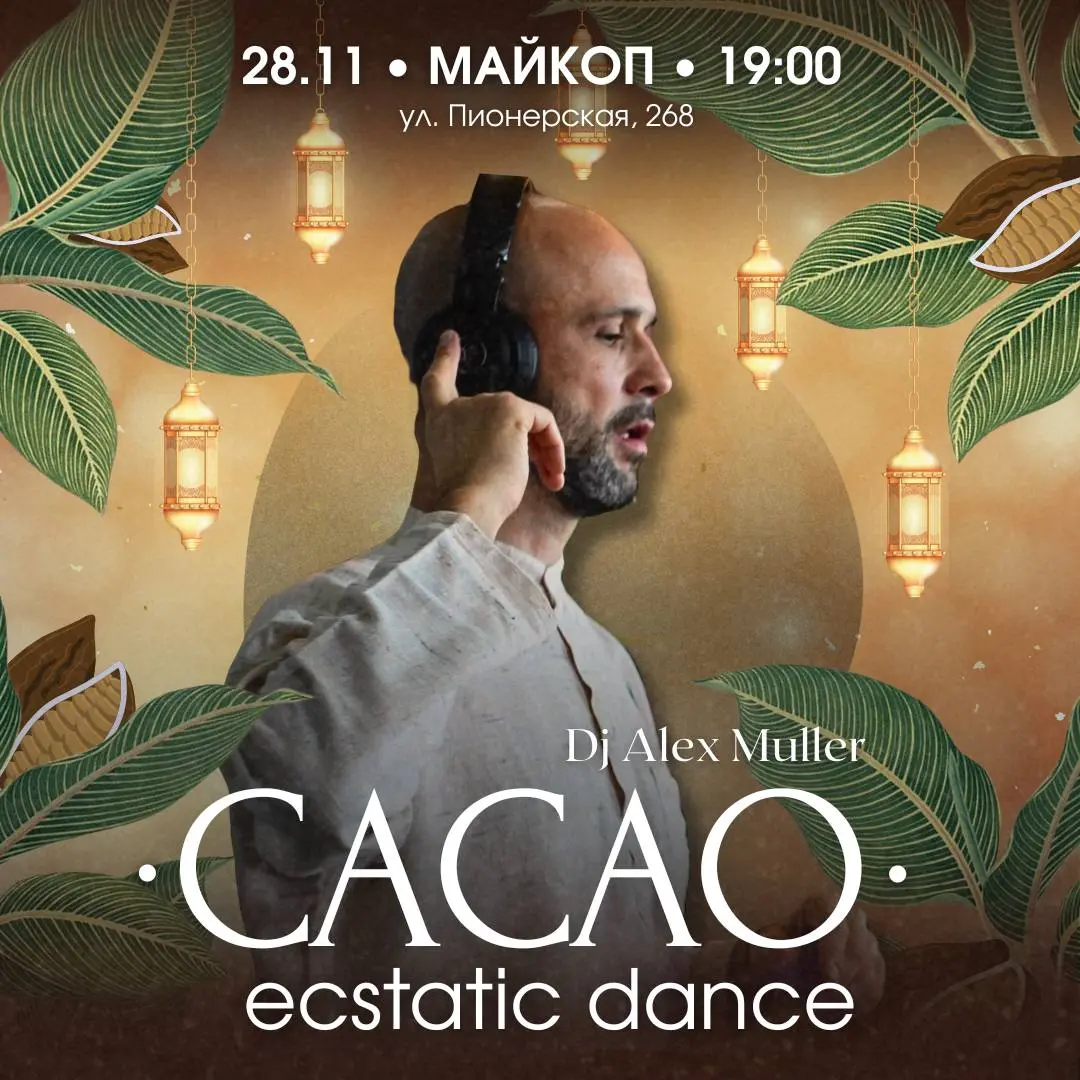 CACAO ECSTATIC DANCE