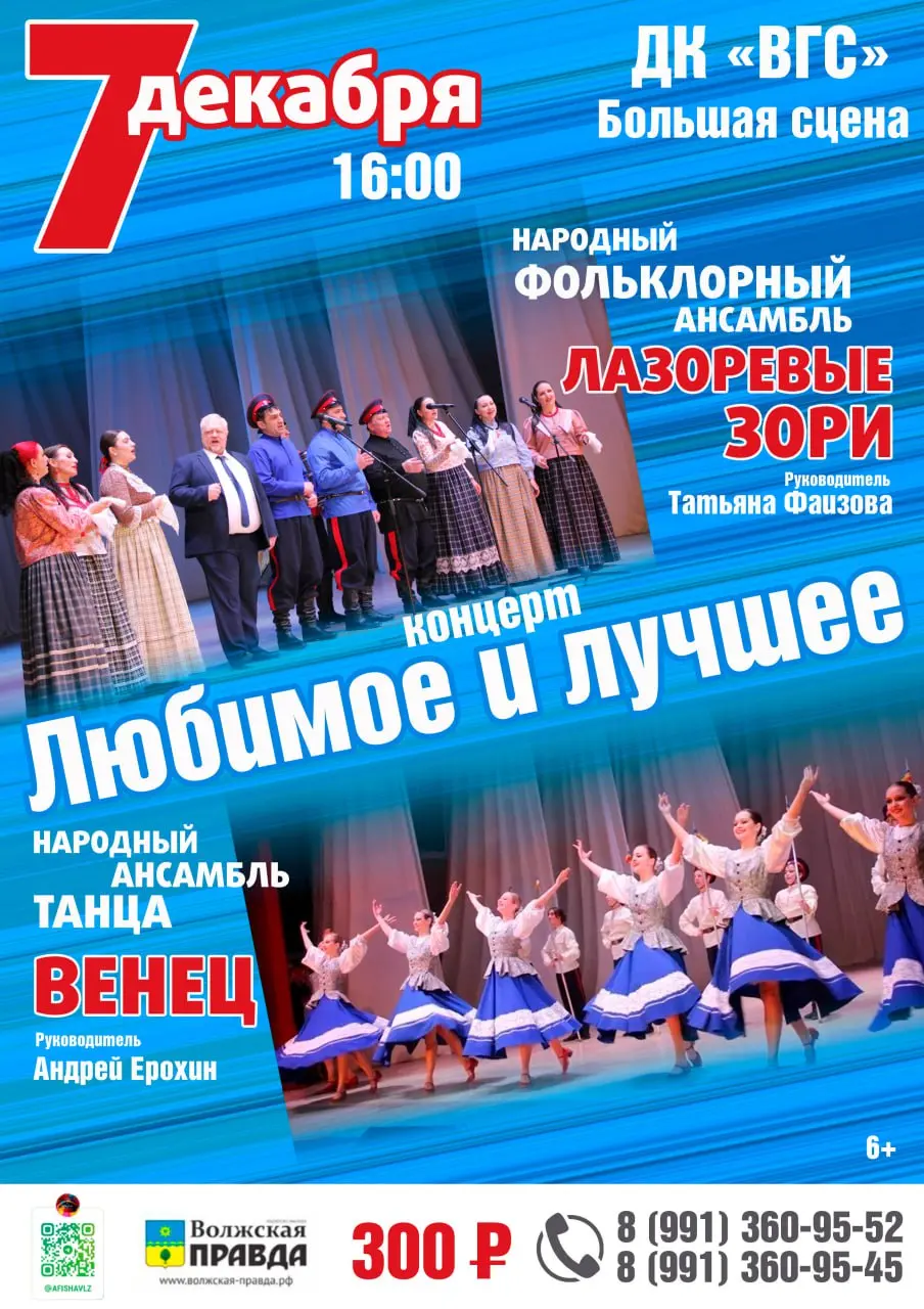 Концерт «Его Величество Романс»