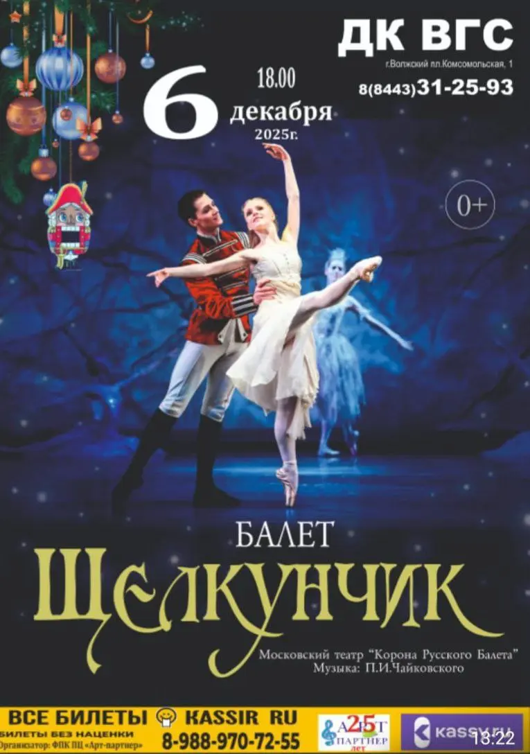 Концерт «Его Величество Романс»