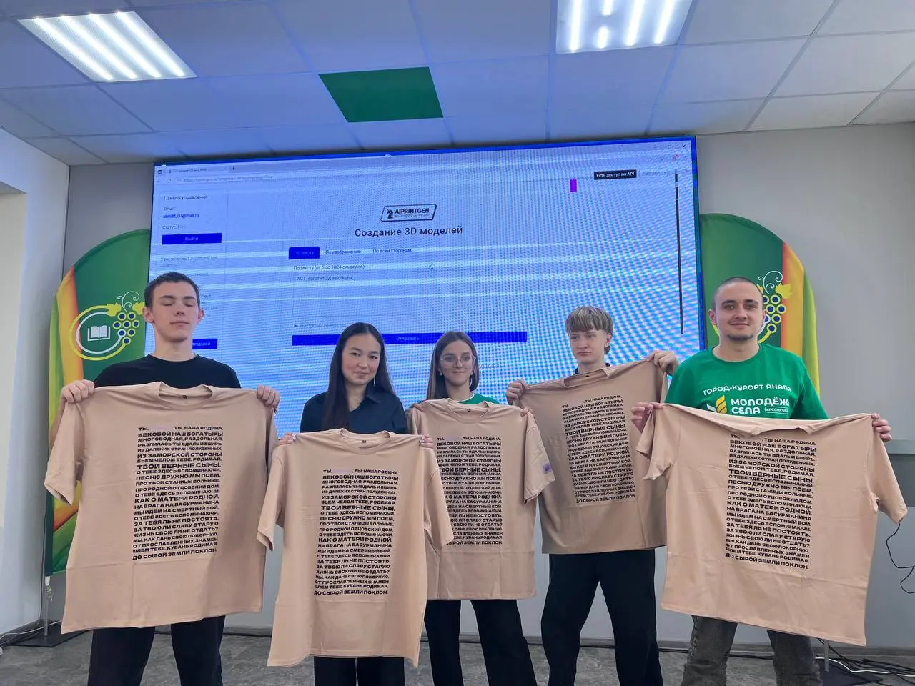 АРТиРоботикс