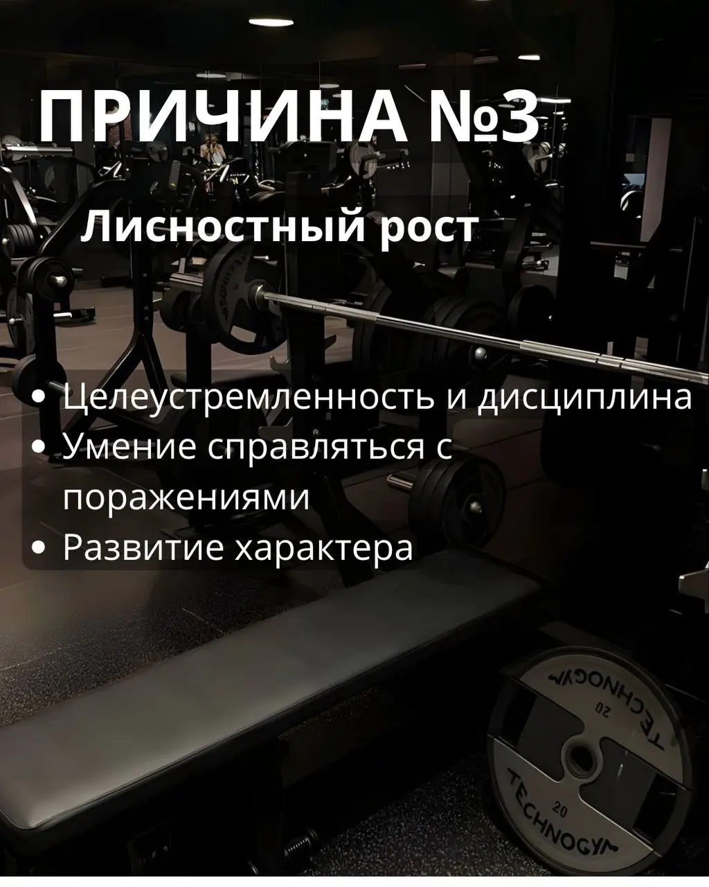 Силовые тренировки 2 раза в неделю для подростков 12–17 лет