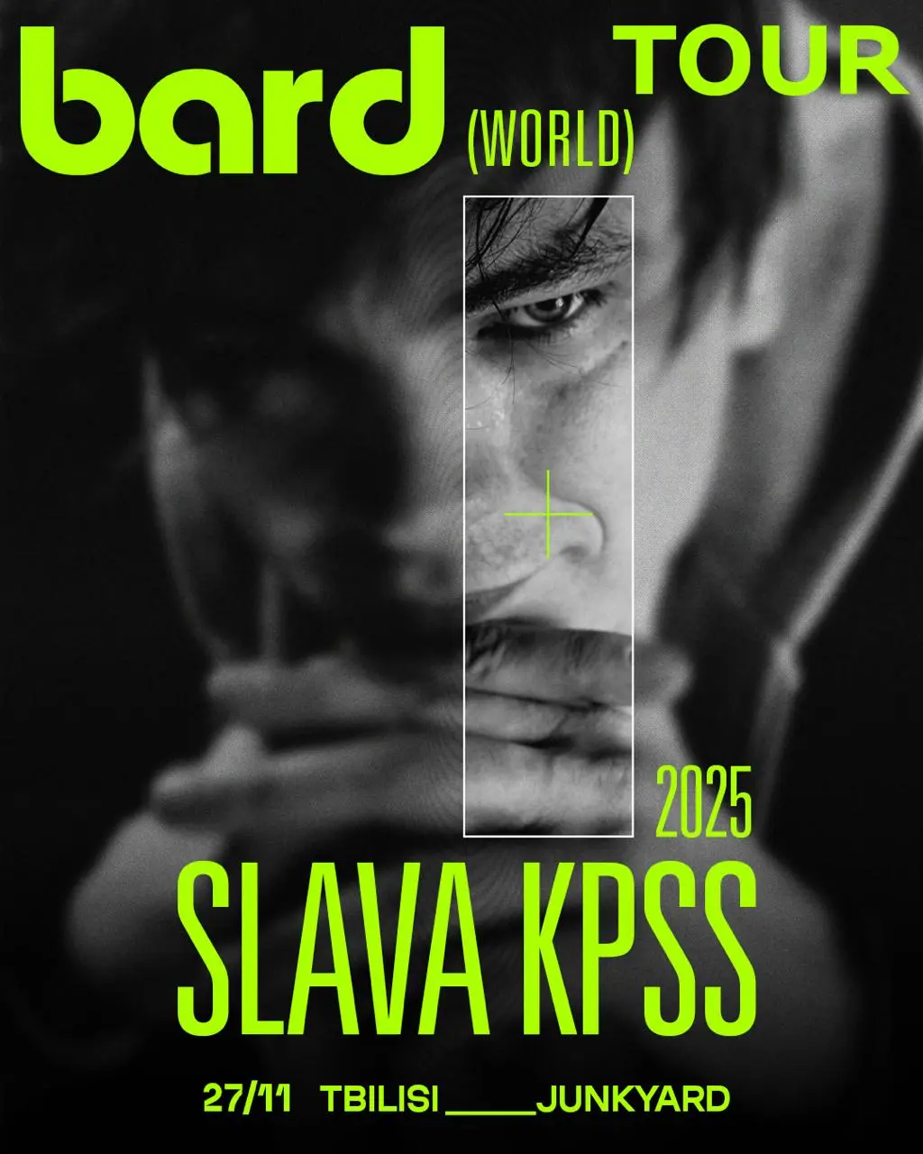 Концерт перенесен в Тбилиси на 27 ноября