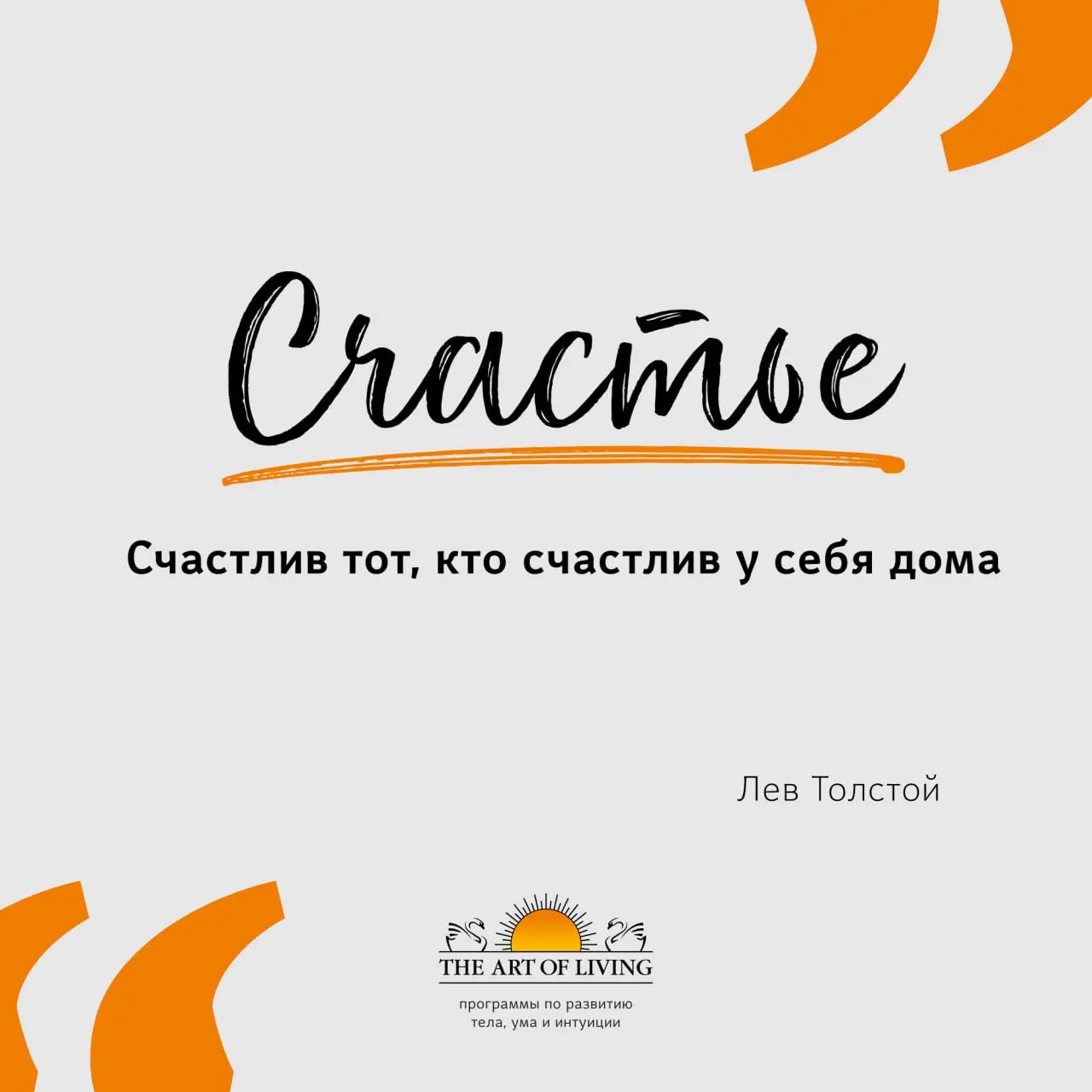 Ближайшие курсы "Счастье"