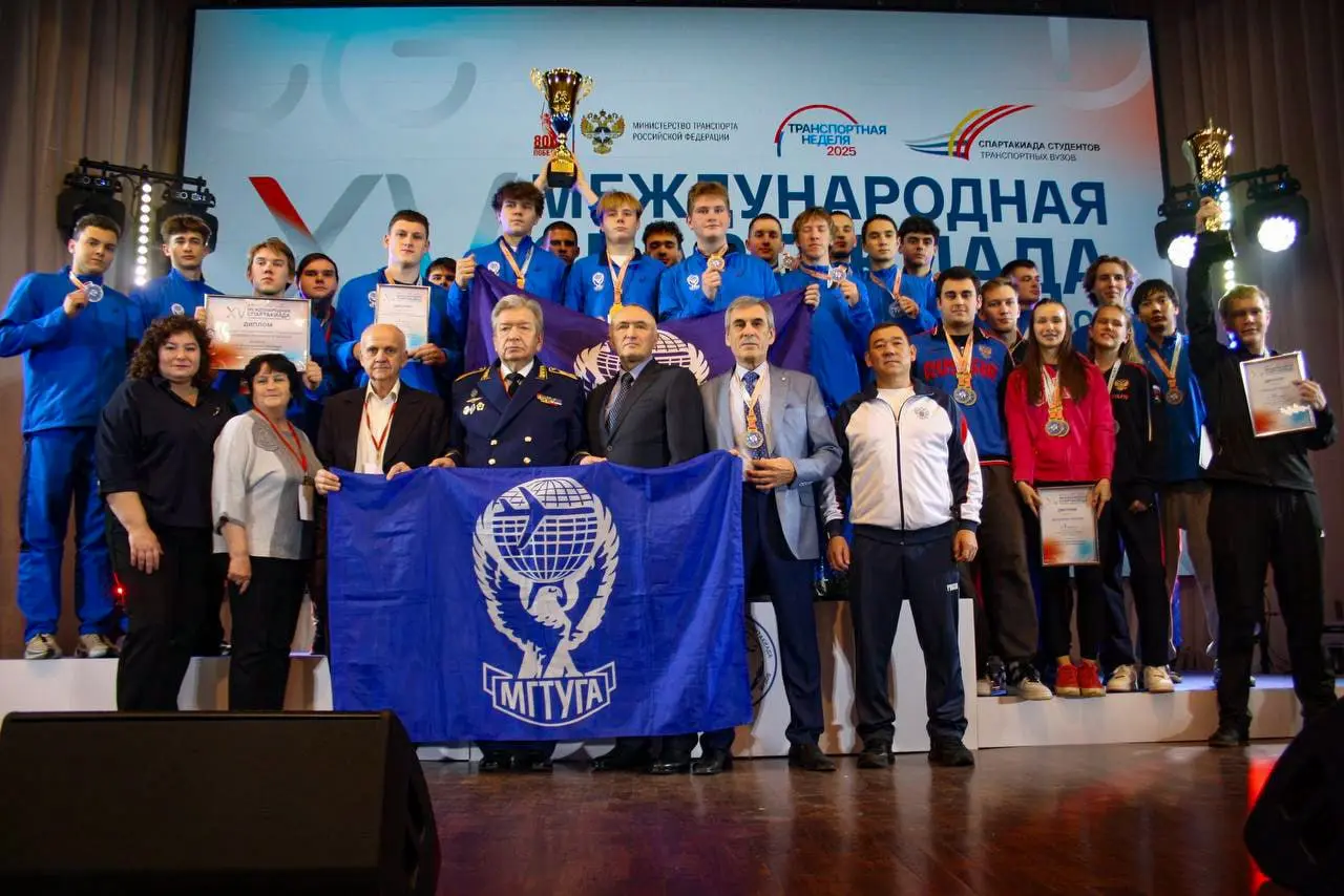 XV Спартакиада студентов транспортных вузов. Транспортной недели 2025. Форум и выставка в Гостином дворе