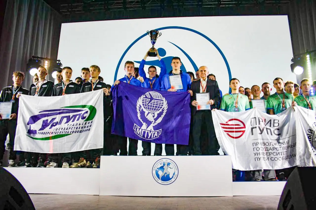 XV Спартакиада студентов транспортных вузов. Транспортной недели 2025. Форум и выставка в Гостином дворе
