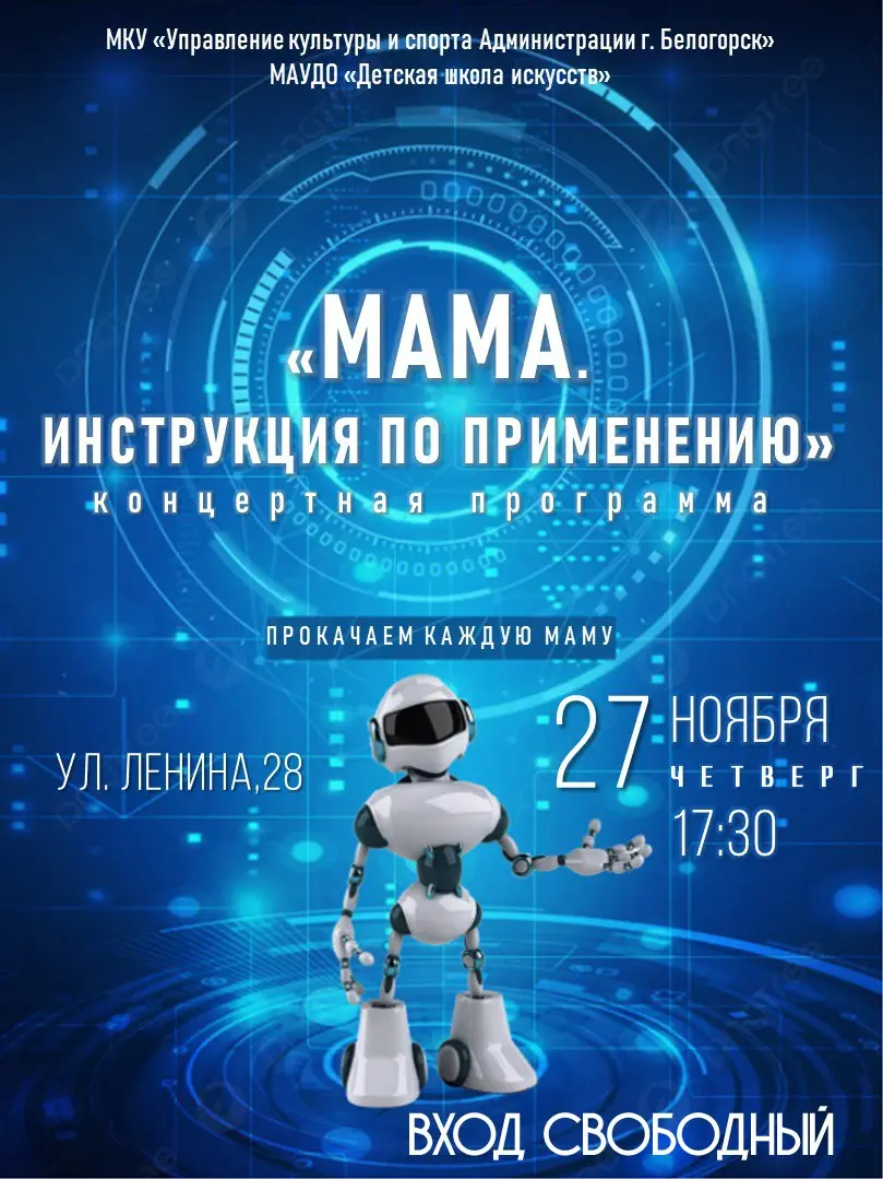 Универсальная инструкция по переподготовке мамы