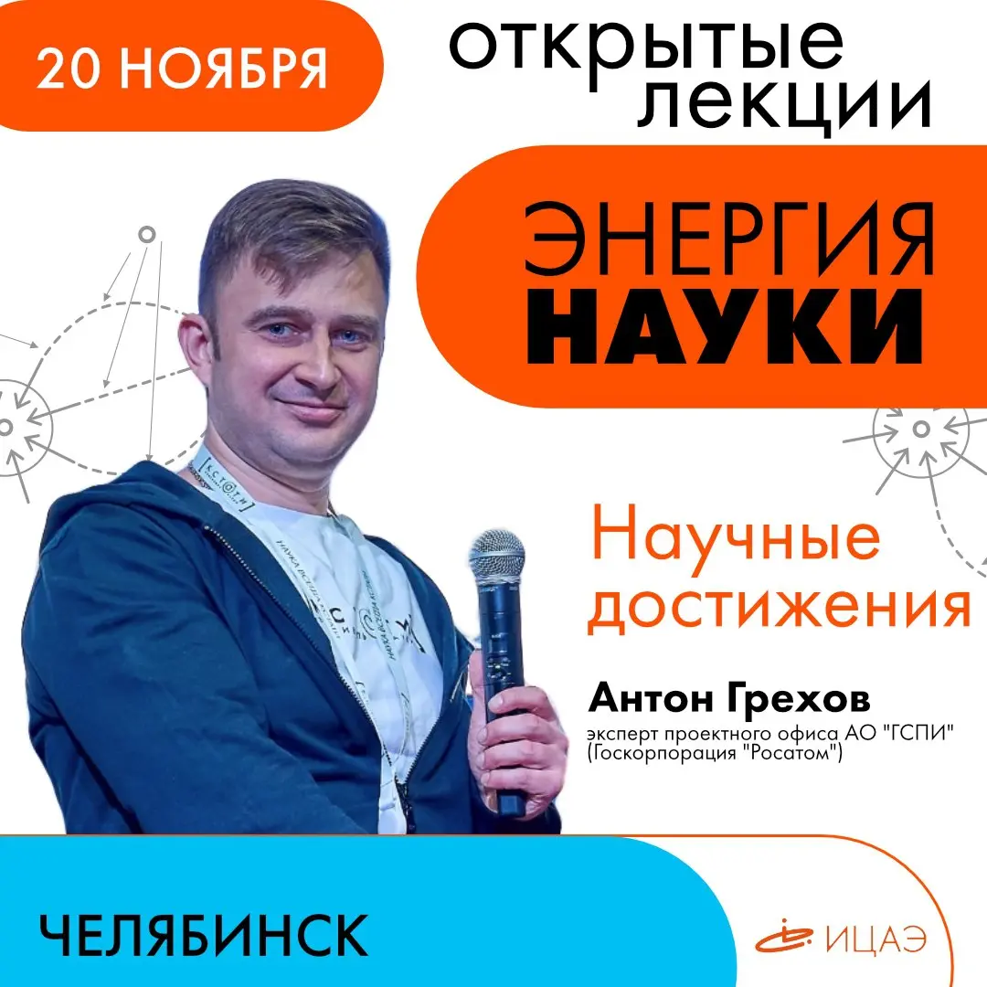 Топ-10 научно-технических достижений 50-70-х годов XX века