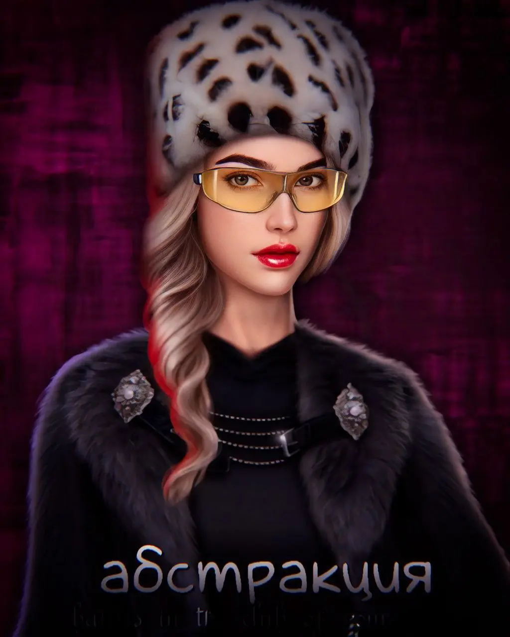 АБСТРАКЦИЯ