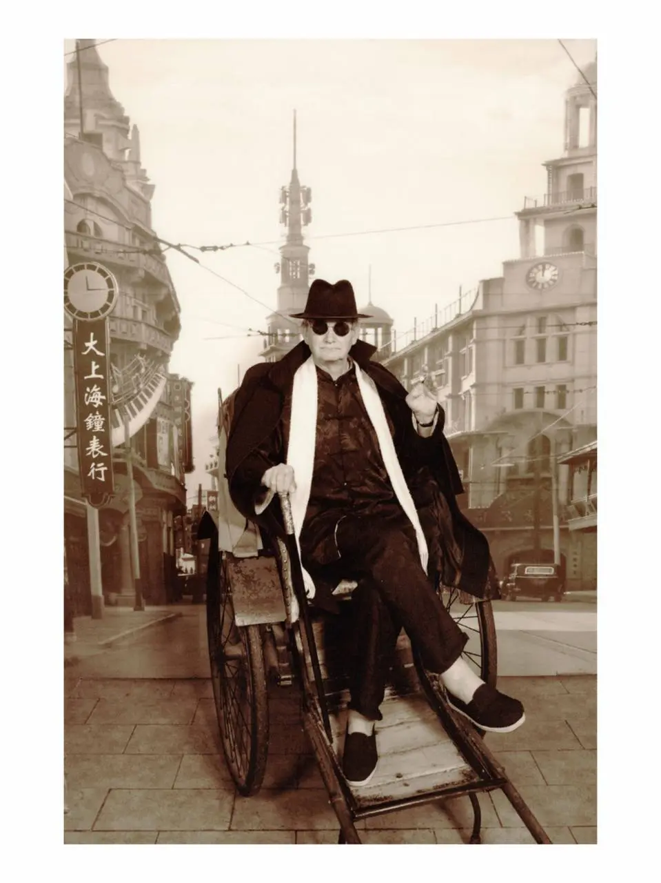 Я — Мартин Парр