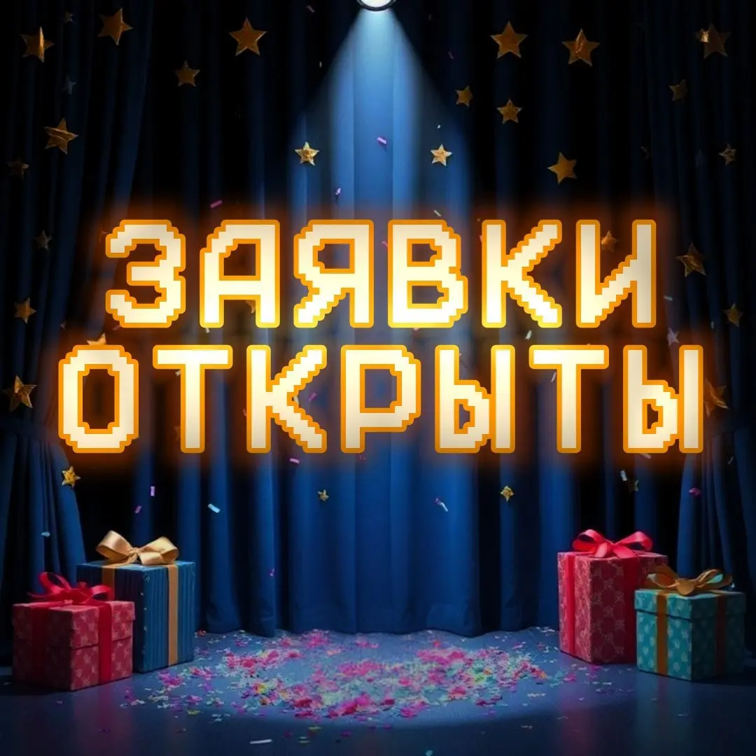 FazFest Cosplay Open Runway and Horror Themed Runway