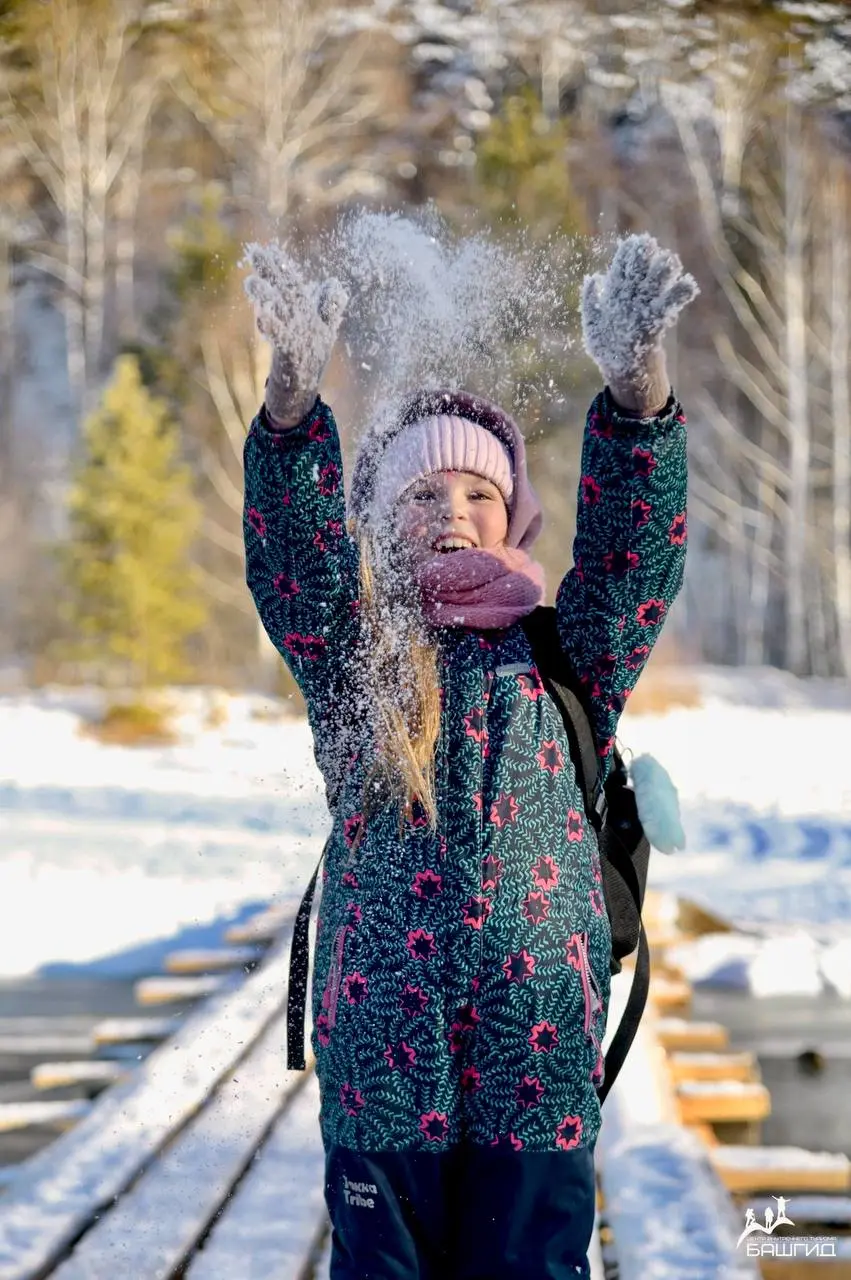 Башкирское сафари