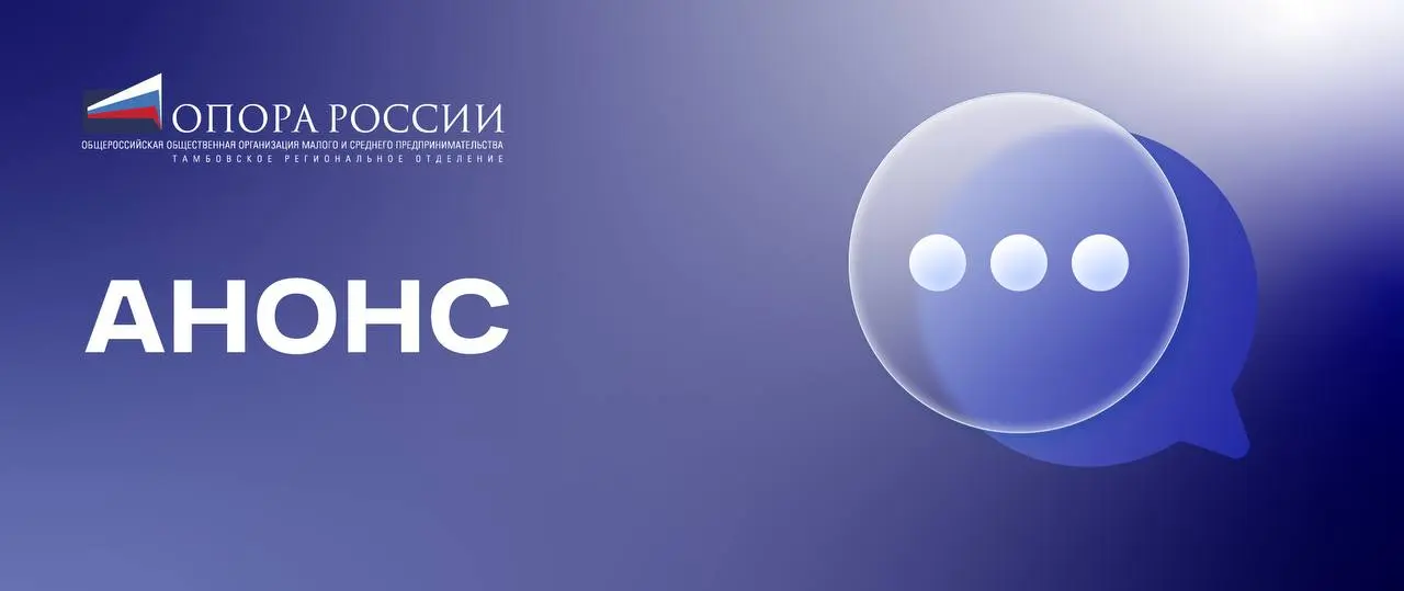 Бизнесу разъяснят нюансы работы с персональными данными