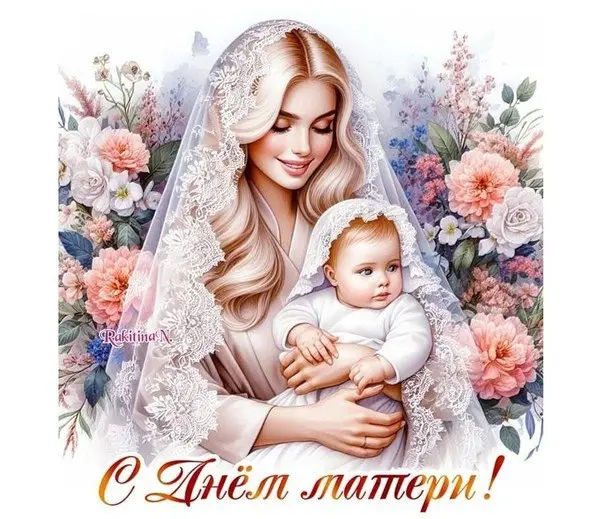 Самый главный человек