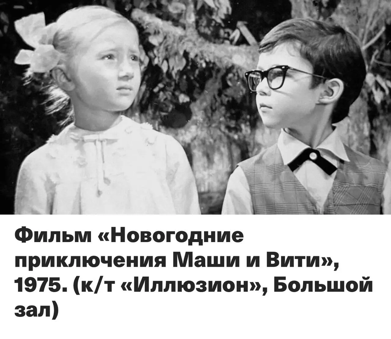 Бесплатно смотрим «Машу и Витю» в знаменитой высотке на Котельнической набережной