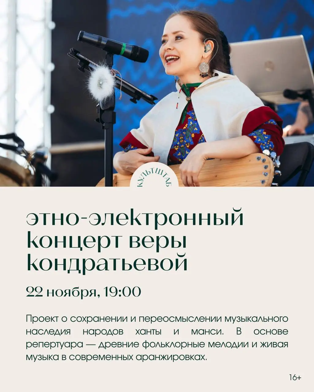 Завершаем ноябрь интересно, смешно и душевно