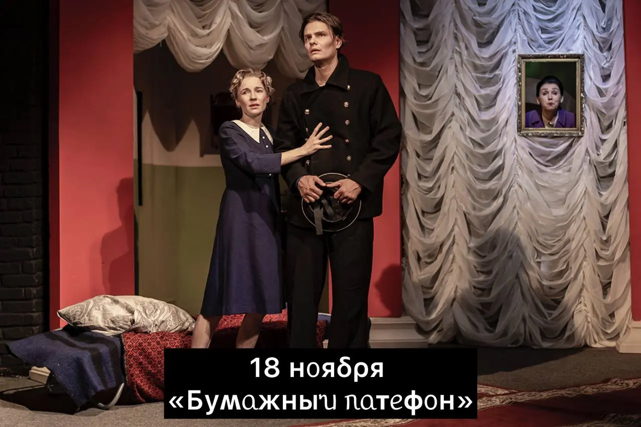 Бумажный патефон, Васса Железнова, Маддалена, Воскресение, Чайка, Пестрые рассказы