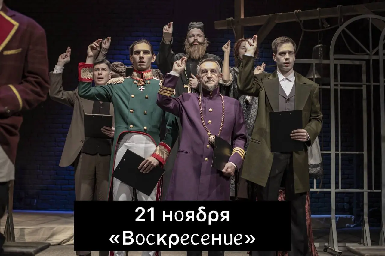 Бумажный патефон, Васса Железнова, Маддалена, Воскресение, Чайка, Пестрые рассказы