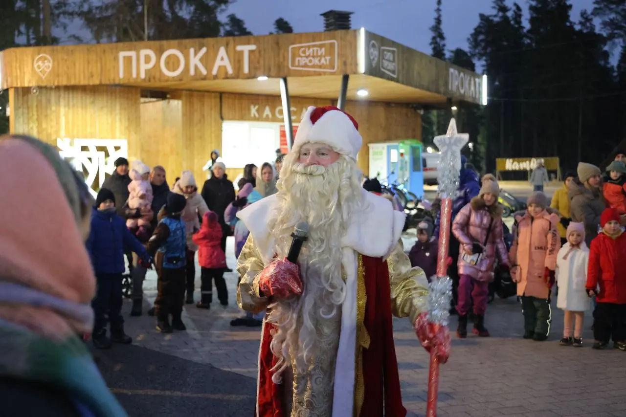 ПаркS Балашихи: зимний сезон и новогодние мероприятия