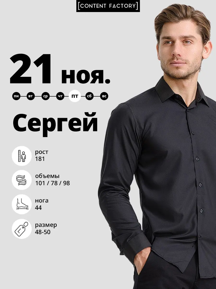 Съемка с Сережей — запись