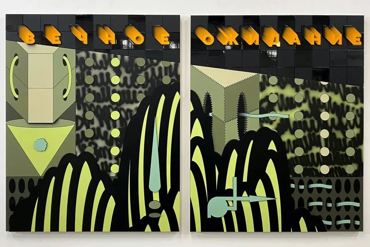 Выставка «5 Углов» — масштабное исследование искусства уличной волны