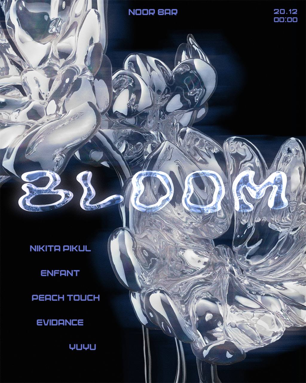 Завершающая вечеринка в Noor bar