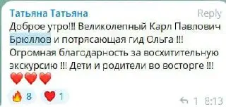 Выставка Карла Брюллова в Третьяковской галерее