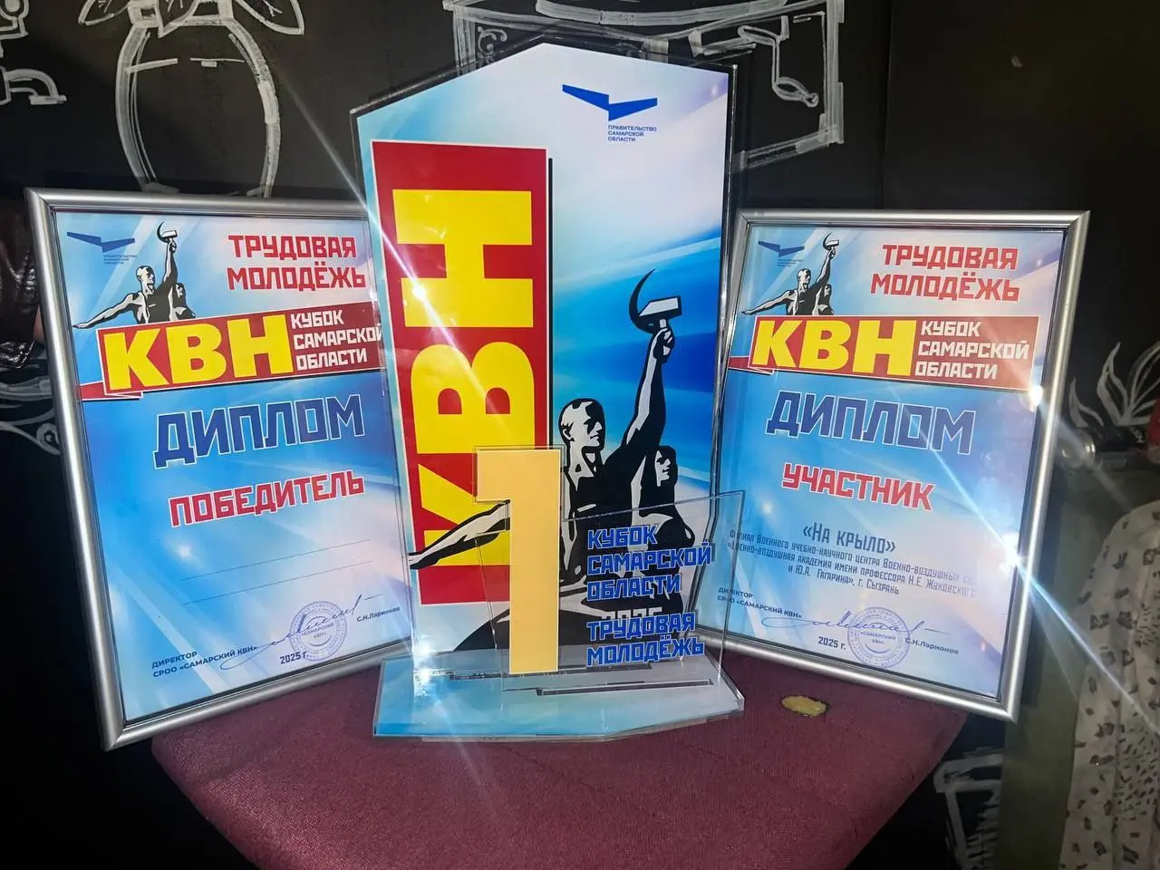 Кубок КВН Самарской области - финал и победа команды СВВАУЛ «На крыло»