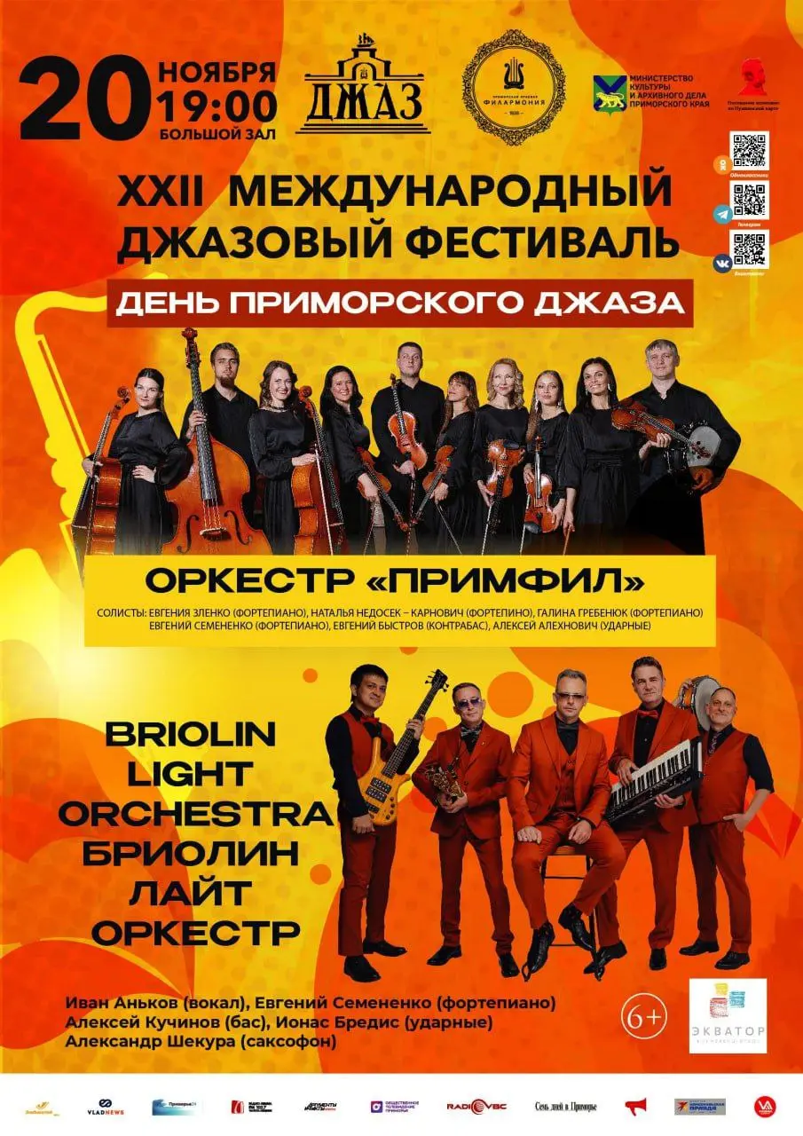 Музыкальные горизонты: события недели