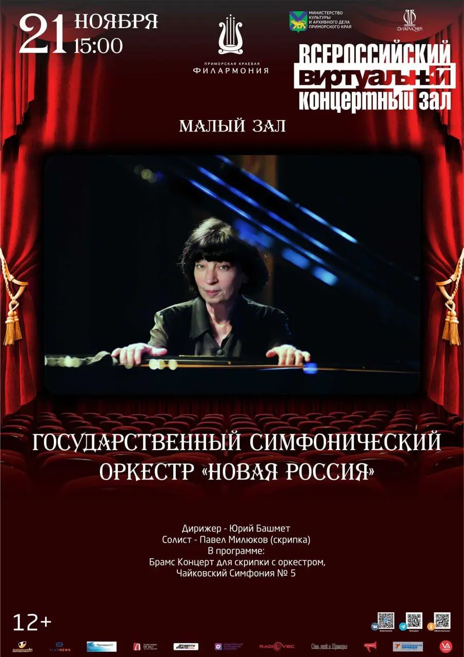 Музыкальные горизонты: события недели