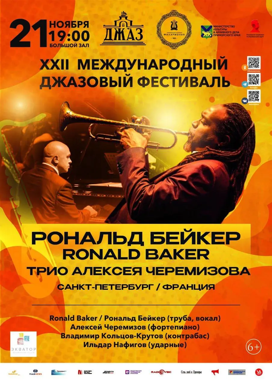 Музыкальные горизонты: события недели