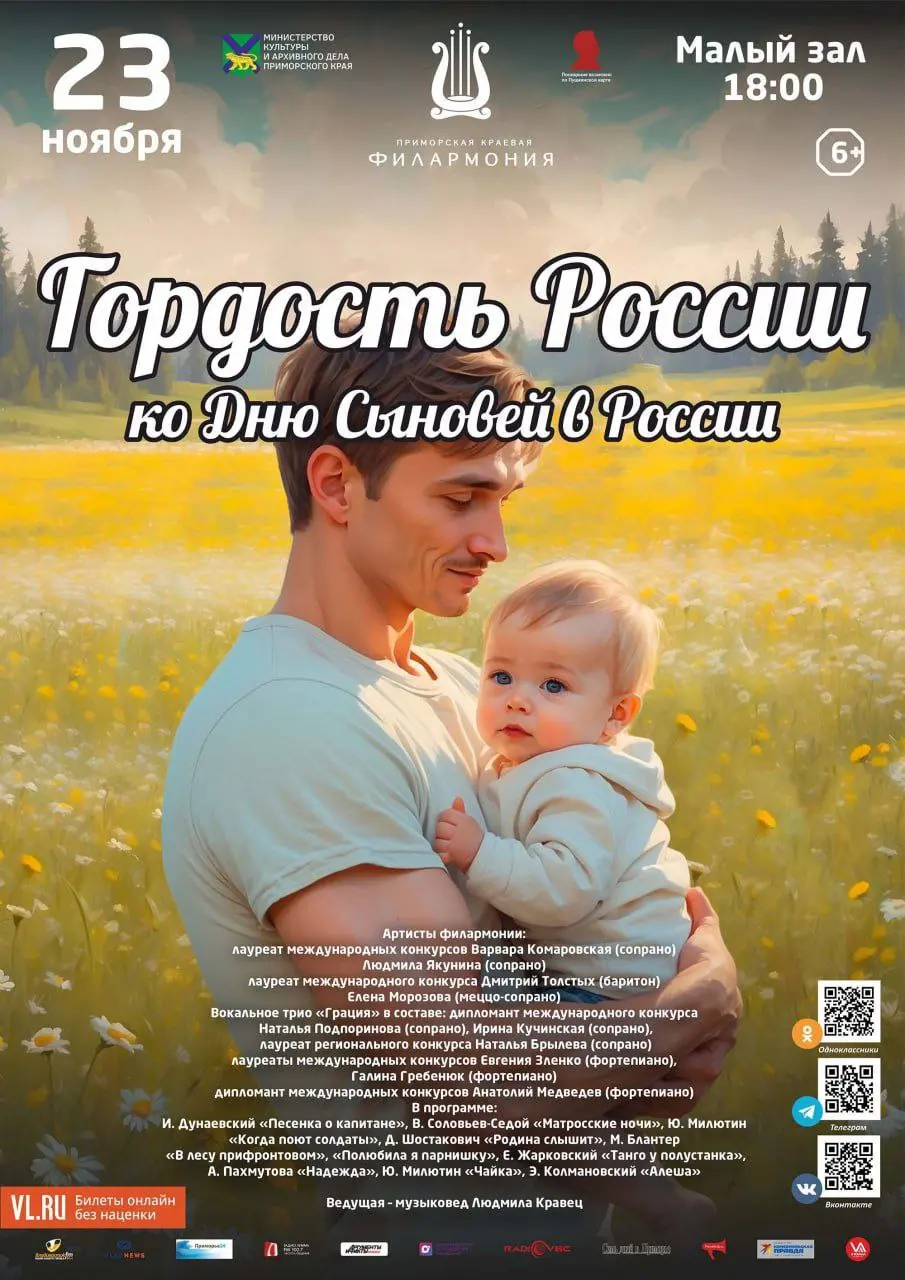 Музыкальные горизонты: события недели