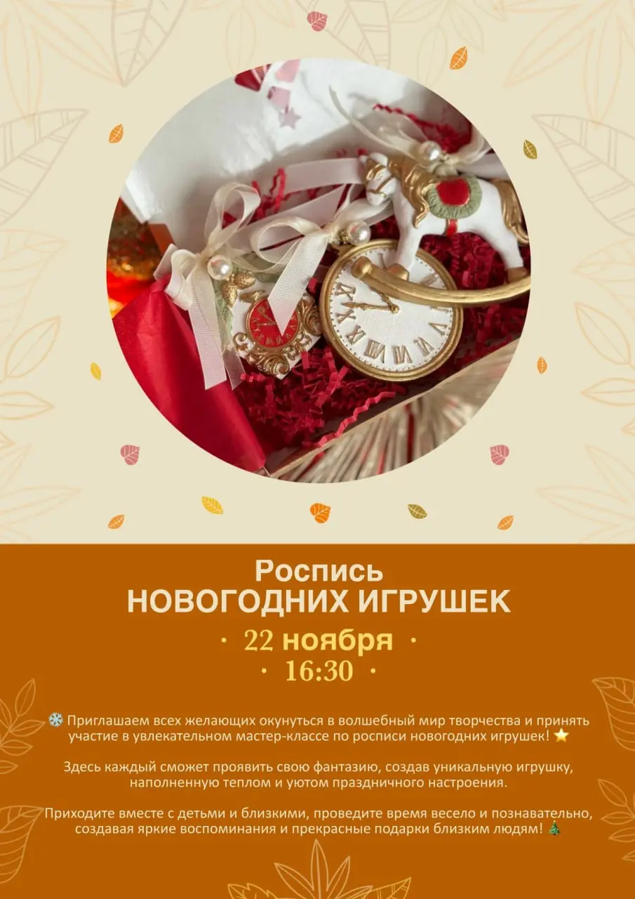 Творческие мастер-классы